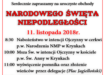 Obchody 100. rocznicy odzyskania przez Polskę Niepoddległości