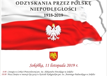 ŚWIĘTO NIEPODLEGŁOŚCI - PLAKAT