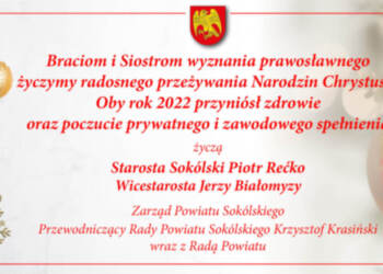 Radosnego przeżywania Świąt!